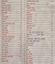 Kapaleshwar Hotel menu 1