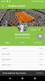 TennisApp