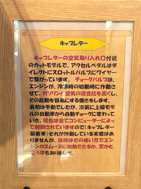 プリウスαの有給休暇・コロナウイルスに負けるな・ドライブ・広川サービスエリア上り・旧車に関するカスタム事例の投稿画像14枚目