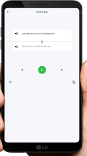 Griechisch Lernen Kostenlos(圖4)-速報App