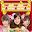 女神水果盤 Download on Windows
