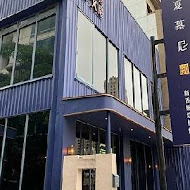 夏慕尼新香榭鐵板燒(中壢復興店)