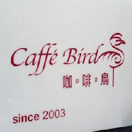 咖啡鳥Café 