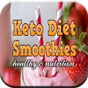 تنزيل Keto Diet Smoothies Recipes التثبيت أحدث APK تنزيل