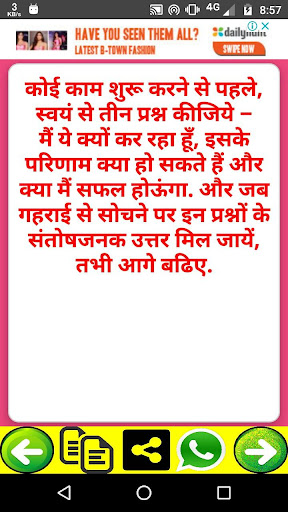 new Chanakya Quotes niti Hindi 2020-चाणक्य नीति