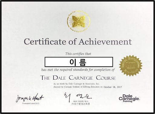 청소년리더십