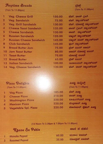 The Krishna Grand (Weddingz.In Partner) menu 