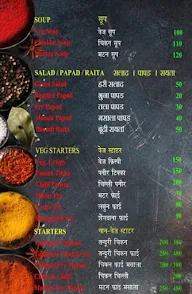 Hotel Divegadh menu 1