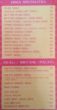 Shiv Sagar menu 2