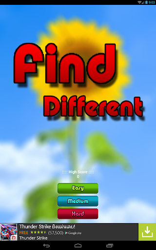 無料解谜Appの違いゲームを見つけます。|記事Game