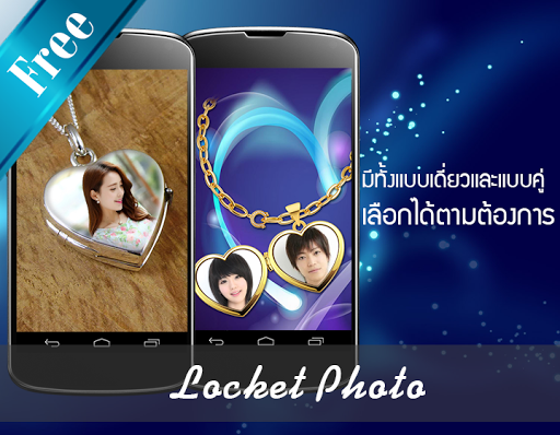 免費下載攝影APP|Locket Photo Frames app開箱文|APP開箱王