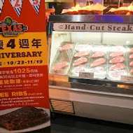 TEXAS ROADHOUSE 德州鮮切牛排(民生店)