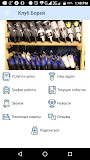 ФОК Борей