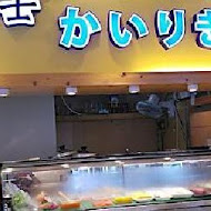 海力士平價日本料理(南勢角店)