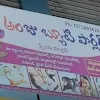 Anju beauty parlour