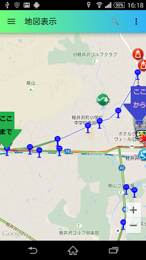 Karuizawa bus app.came bus 1.41 Windows u7528 6