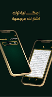 Quran Life Screenshot