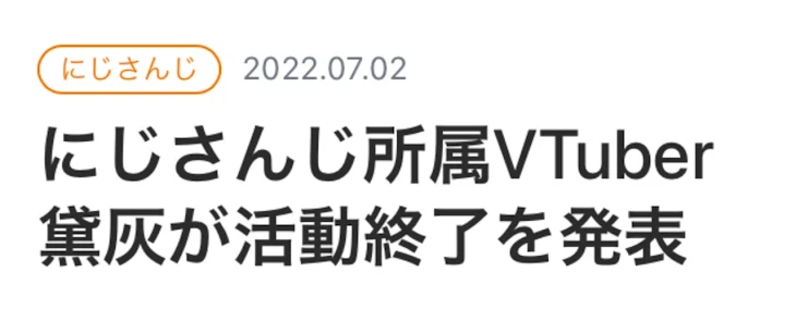 「私なりの考えです」のメインビジュアル