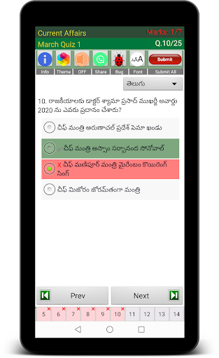 Current Affairs India