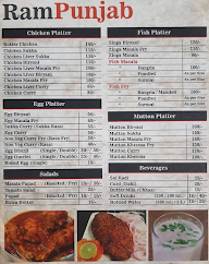 Hotel Shree Ram Punjab menu 2