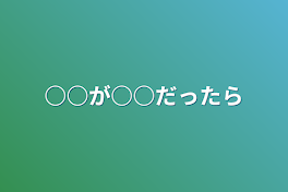 Nmmn…？」のアイデア 8 件  そらる イラスト, 歌い手 イラスト, 歌い手