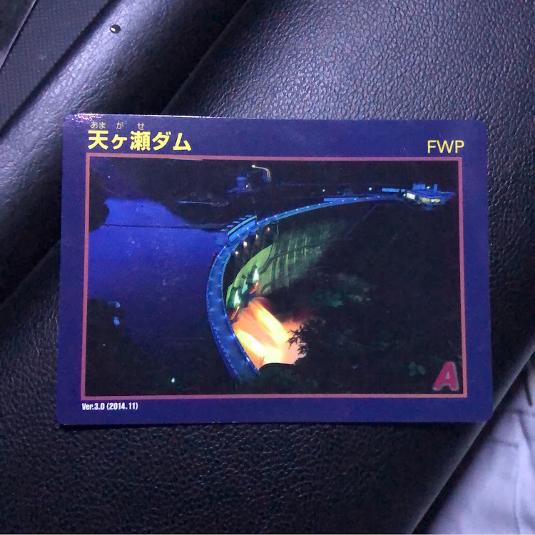 ハイエースバンのダム活・天ヶ瀬ダム・アップガレージ八幡店・リコール封筒こない・ドローン飛行禁止て…に関するカスタム事例の投稿画像5枚目