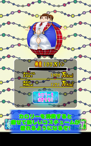 無料模拟Appの100万トンのポチャドル|記事Game
