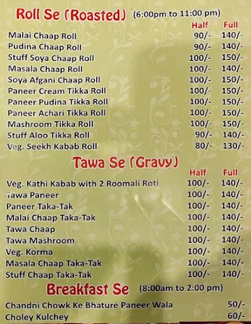 Sms Food Villa menu 