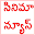 Telugu Movie News (సినిమా వార్తలు ) Download on Windows