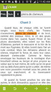 Homère : Oeuvres complètes(圖5)-速報App