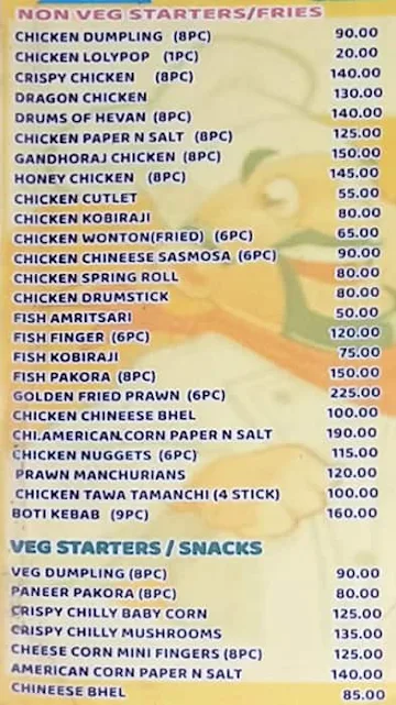 Moner Khabar menu 