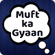 Download Muft Ka Gyaan | Best Life Living Quotes & Status For PC Windows and Mac 0.1