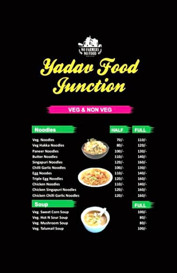 Yadav Food Junction menu 