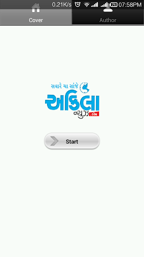 Akila India Gujarati Newspaper