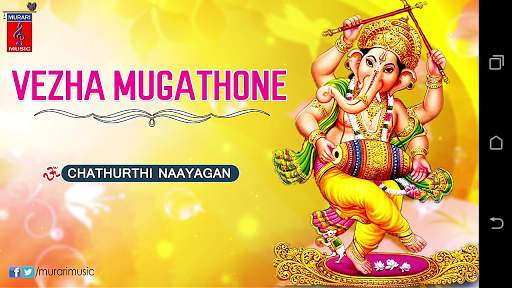 Jai Ganesha Album Songs