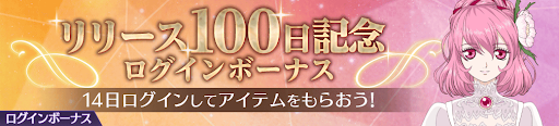 テイクレ攻略wiki テイルズ オブ クレストリア 神ゲー攻略