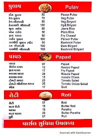 Shiv Shakti Restaurant menu 4