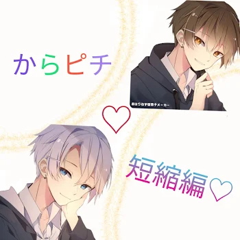 「♡Hiro・uri♡合鍵🗝」のメインビジュアル