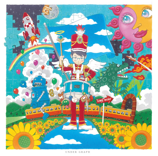 ハジマリ YouTube Music