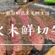 燒丼株式會社(信義威秀店)