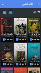 FoulaBook(圖3)-速報App