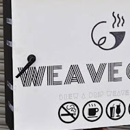 構筑咖啡 Weave Café