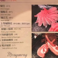 桃太郎日式炭火燒肉(高雄店)