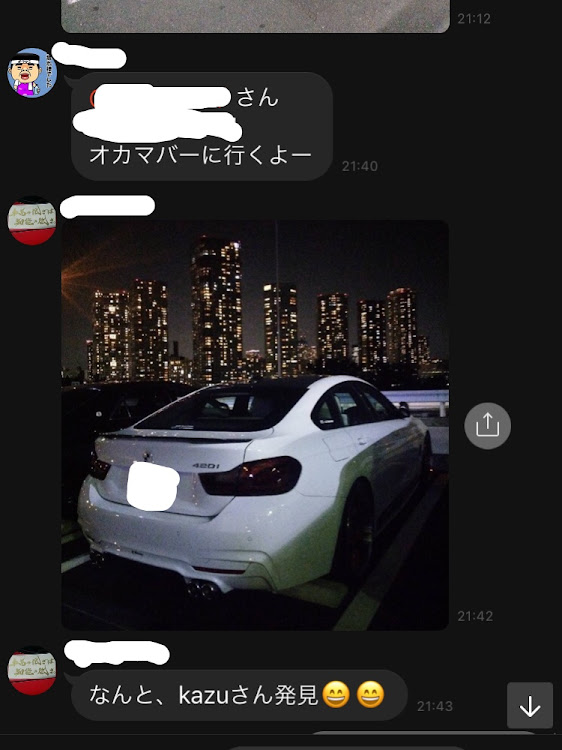 4シリーズ グランクーペのエンブレム交換・ぱんだ・悪いことは出来ませんねに関するカスタム事例の投稿画像1枚目