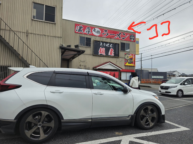 CR-Vのお受験合格・車高調整・スタッドレスタイヤへ交換・昼麺ネーションに関するカスタム事例の投稿画像8枚目