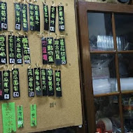 泰成水果店