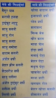 Shri Jodhpur Mishtan Bhandar menu 1