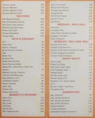 Celebrations Hotel menu 1