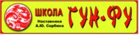 Дракон и Тигр
