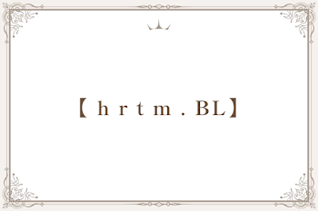 【 h r t m .      BL】